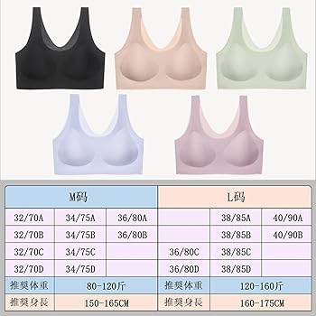 Amazon | [FEISEDY] ナイトブラ ノンワイヤー 超柔らかいゼリー生地